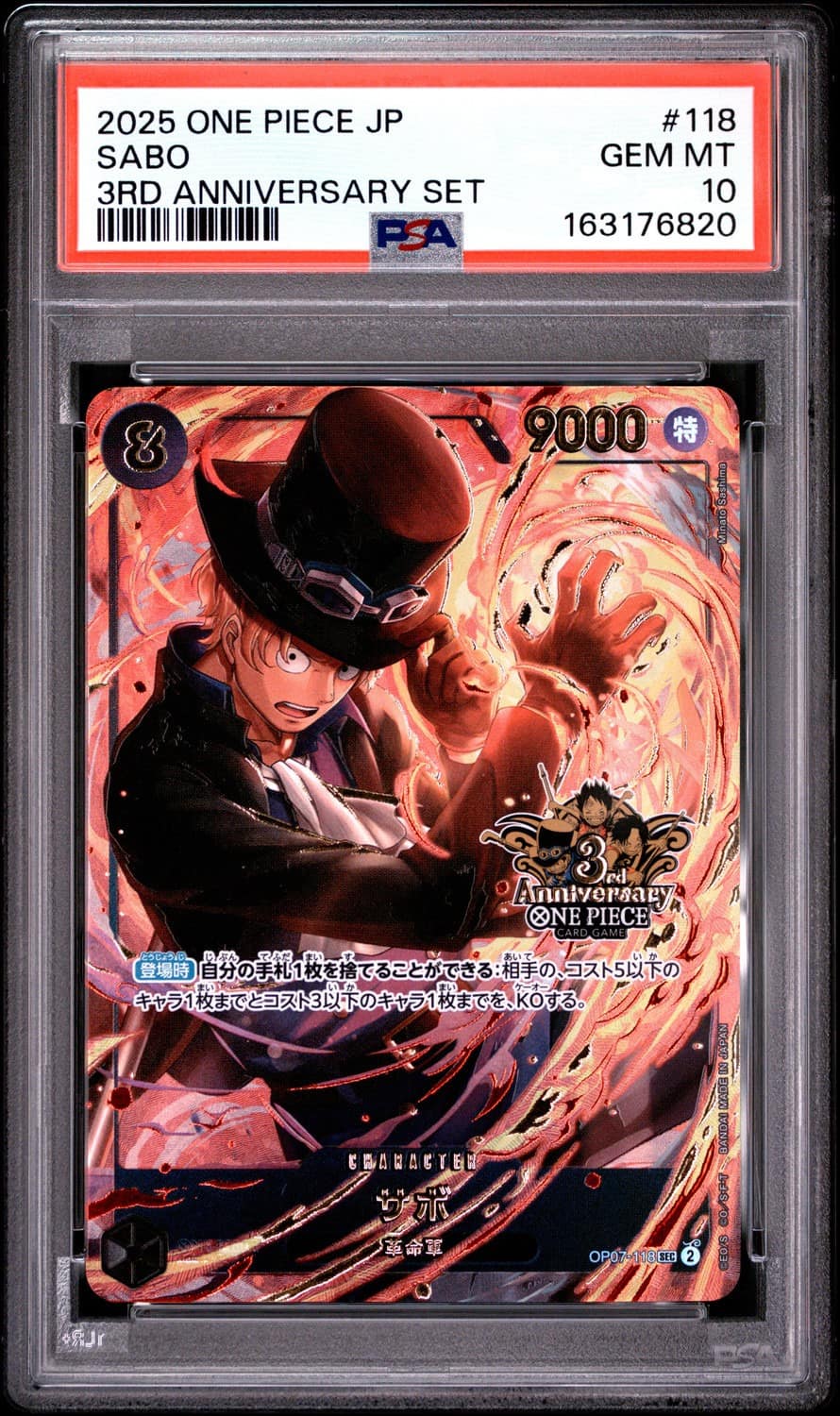 Sabo