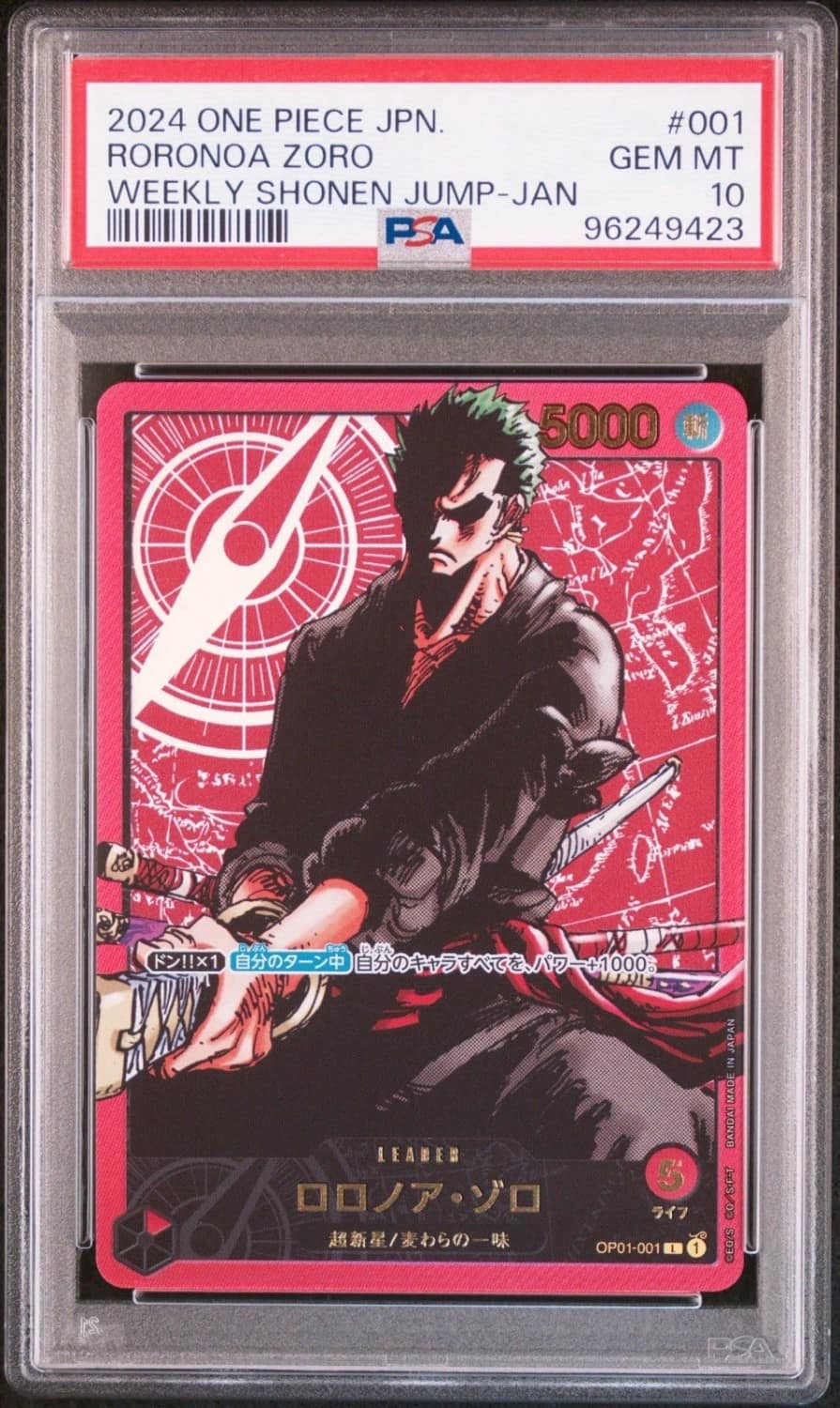 Roronoa Zoro