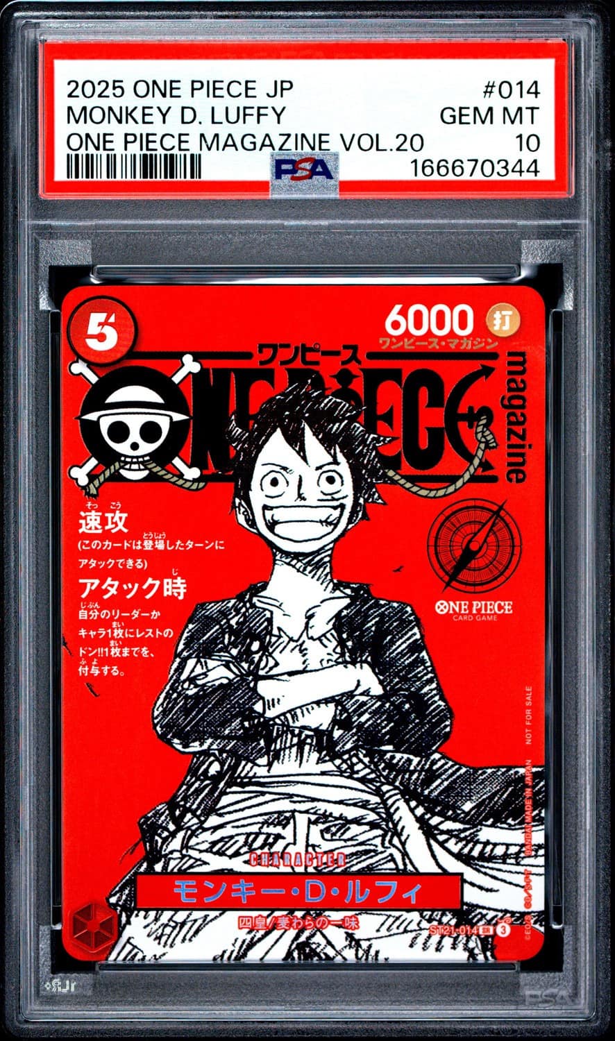 Monkey D. Luffy