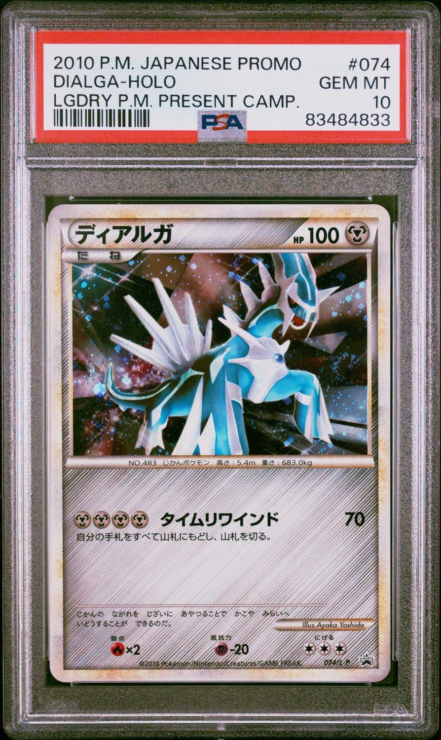 Dialga