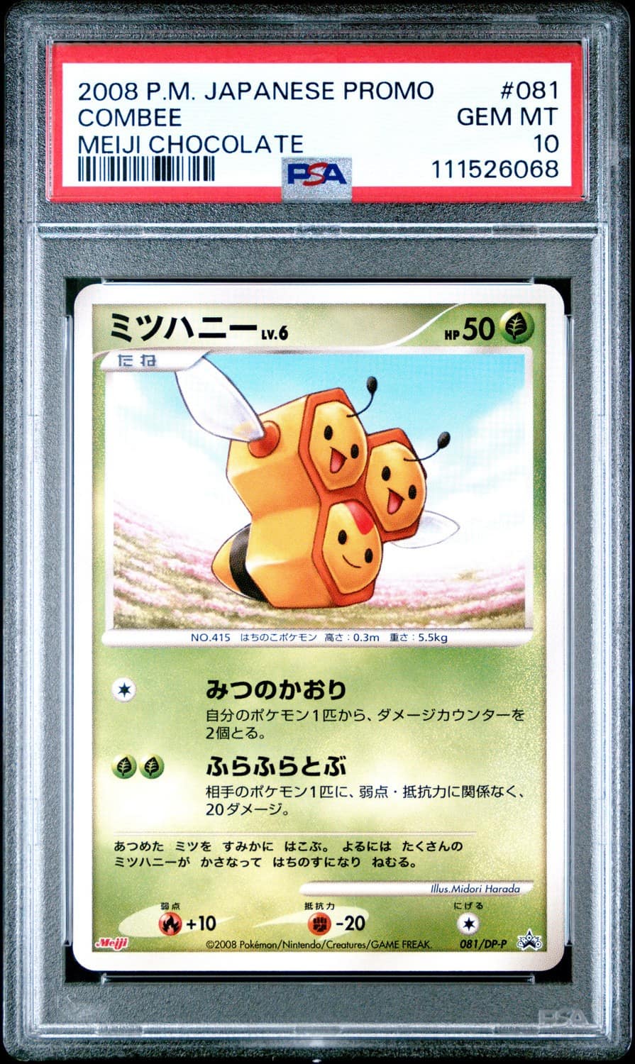 Combee