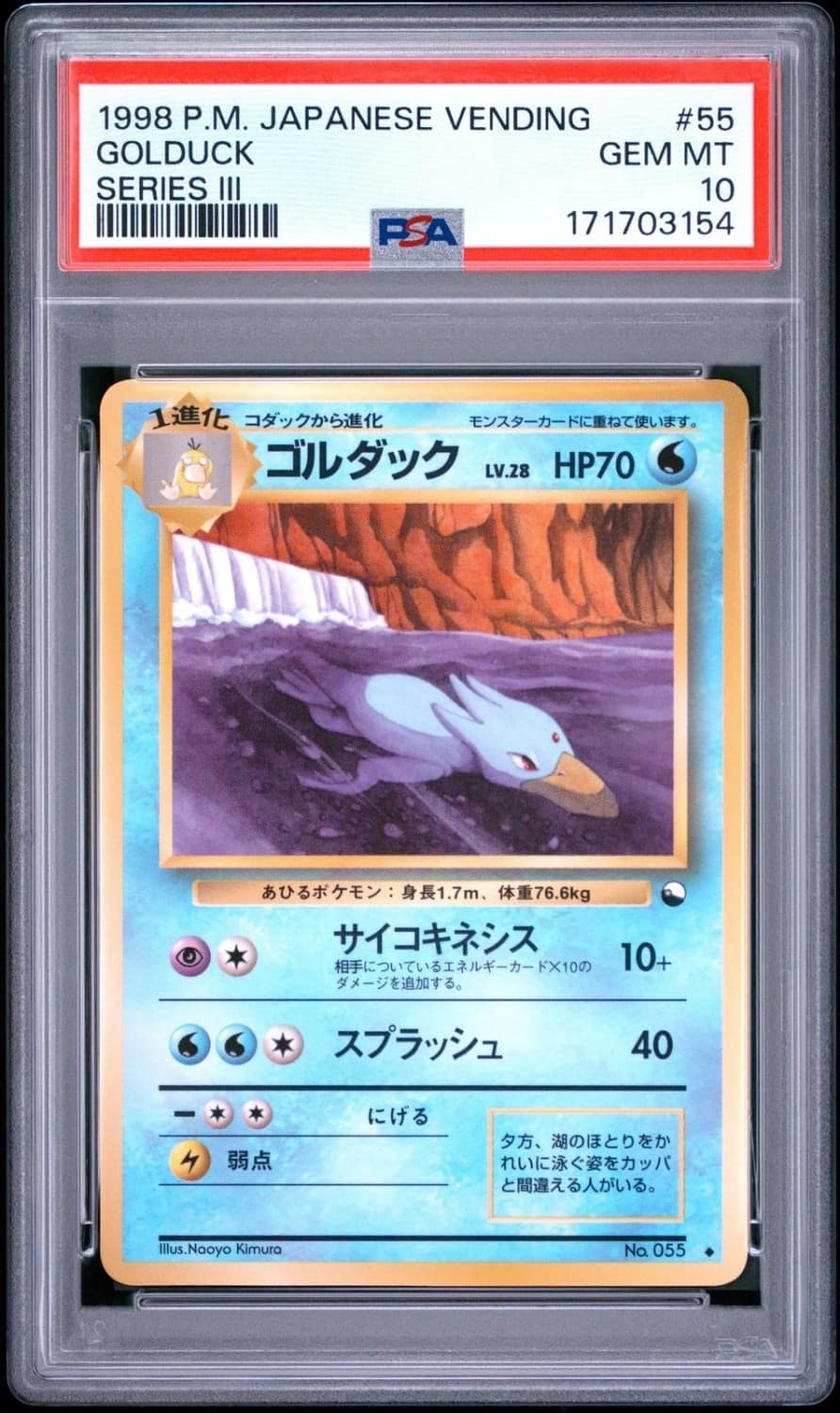 Golduck