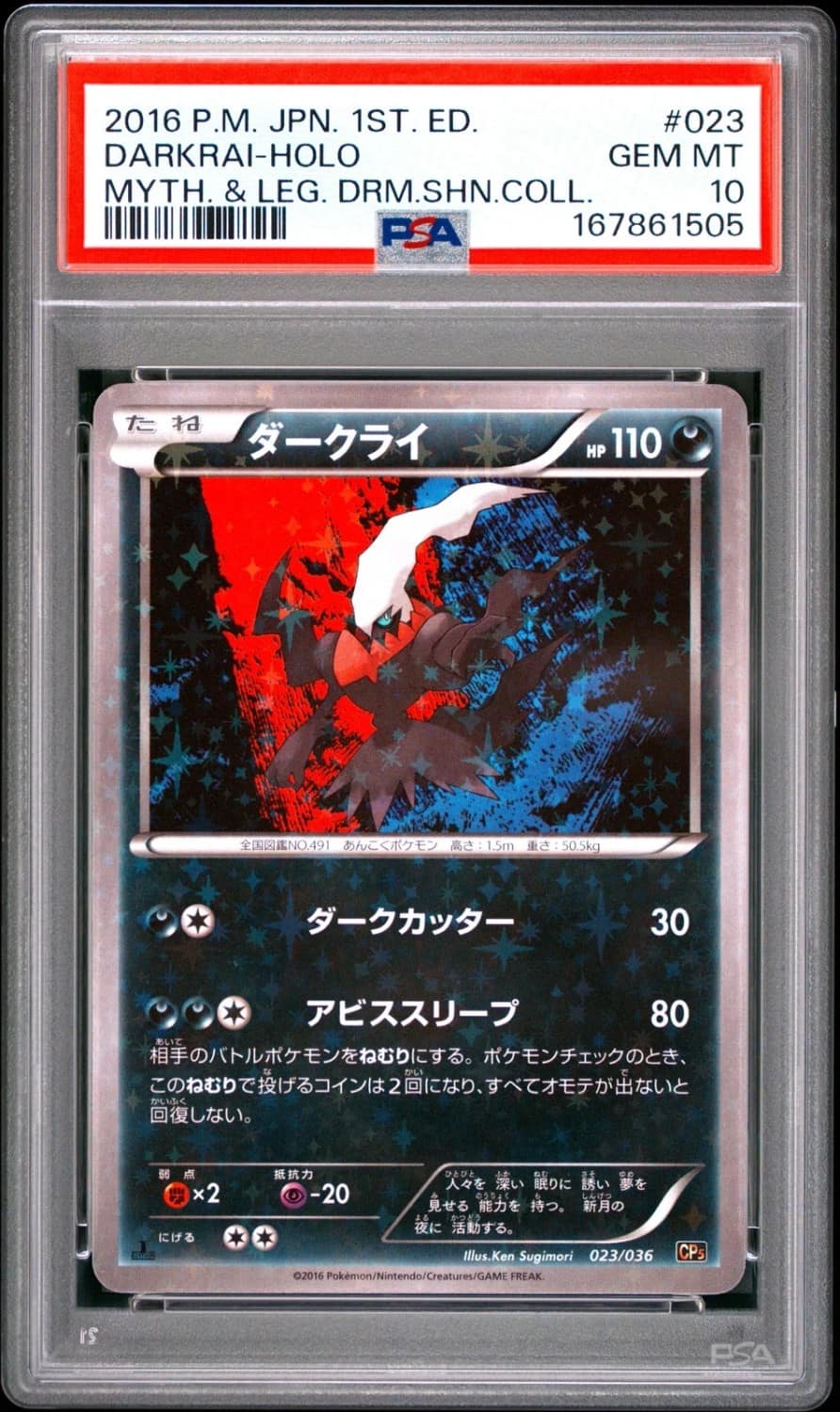 Darkrai