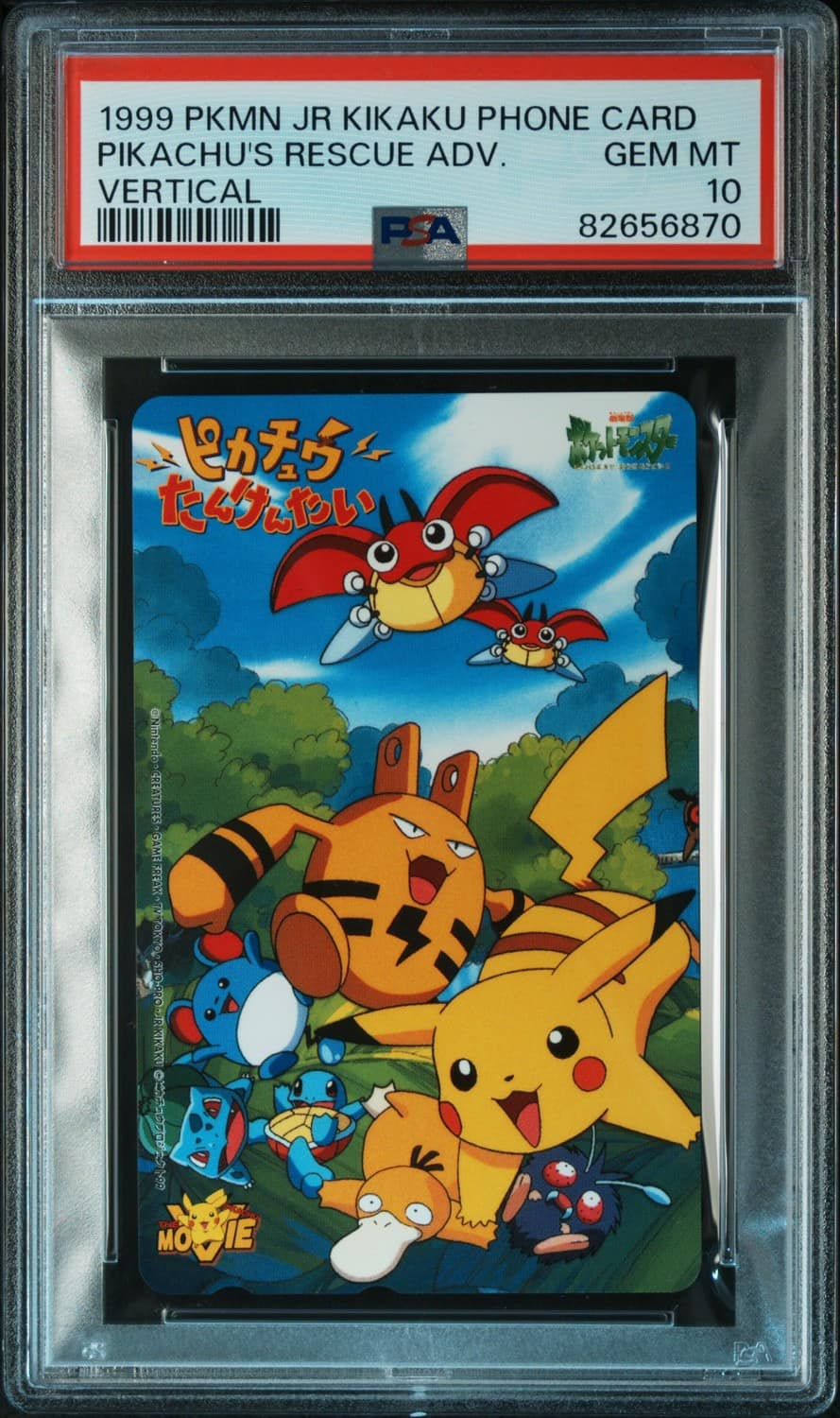 Pikachu'S Rescue Adv