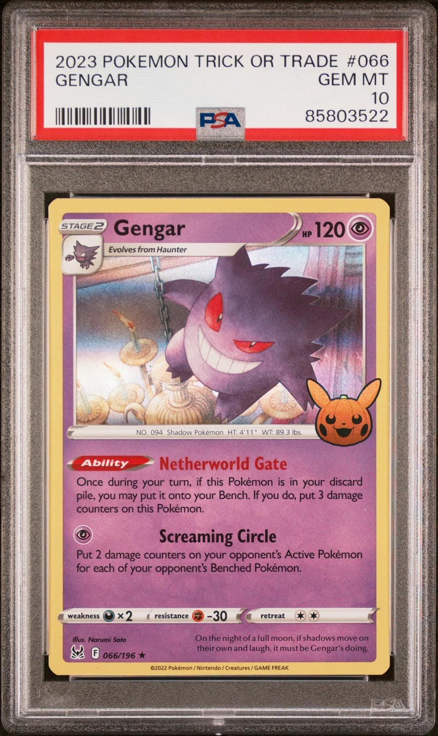 Gengar