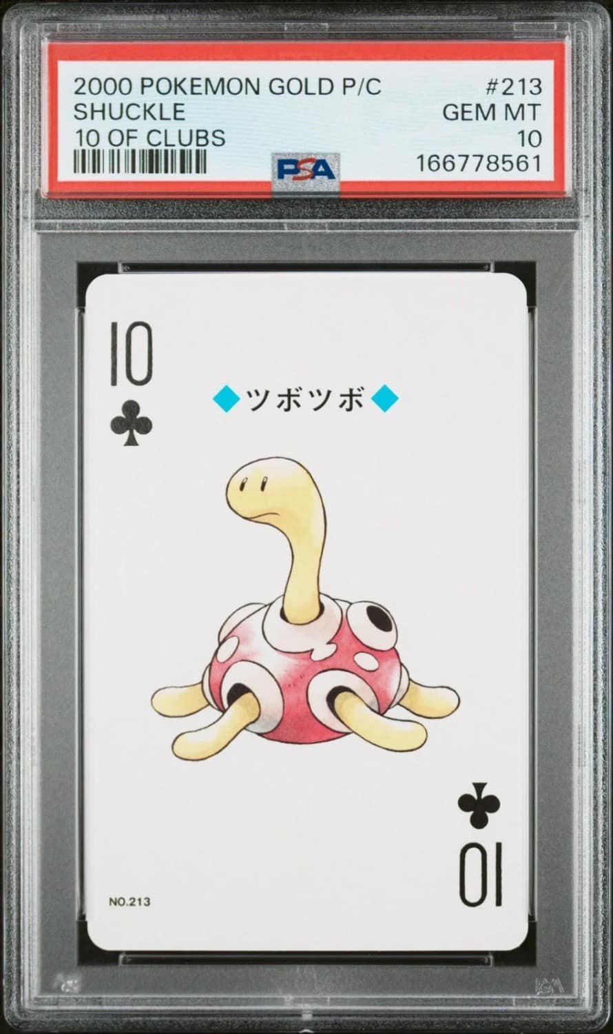 Shuckle