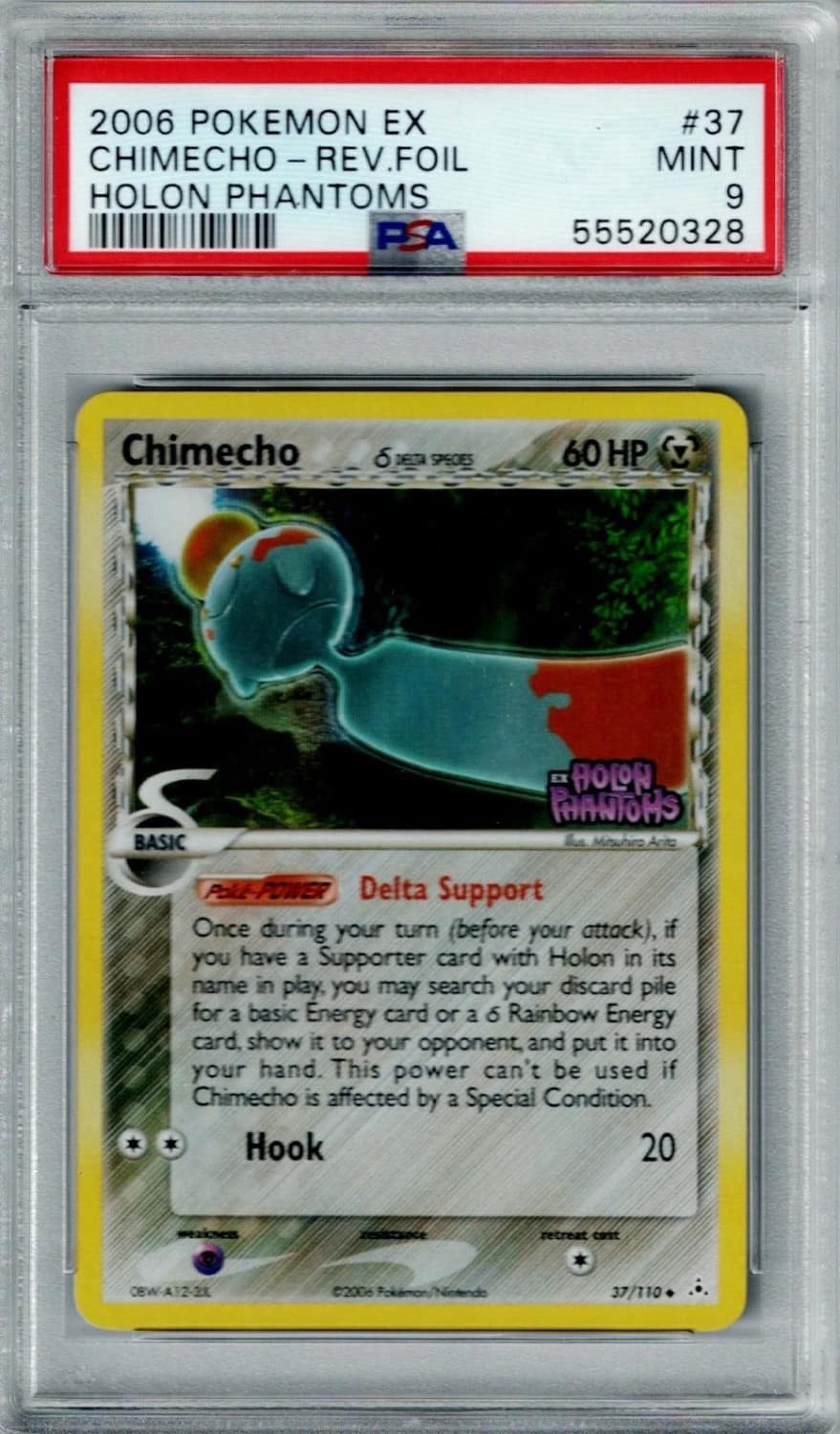 Chimecho δ