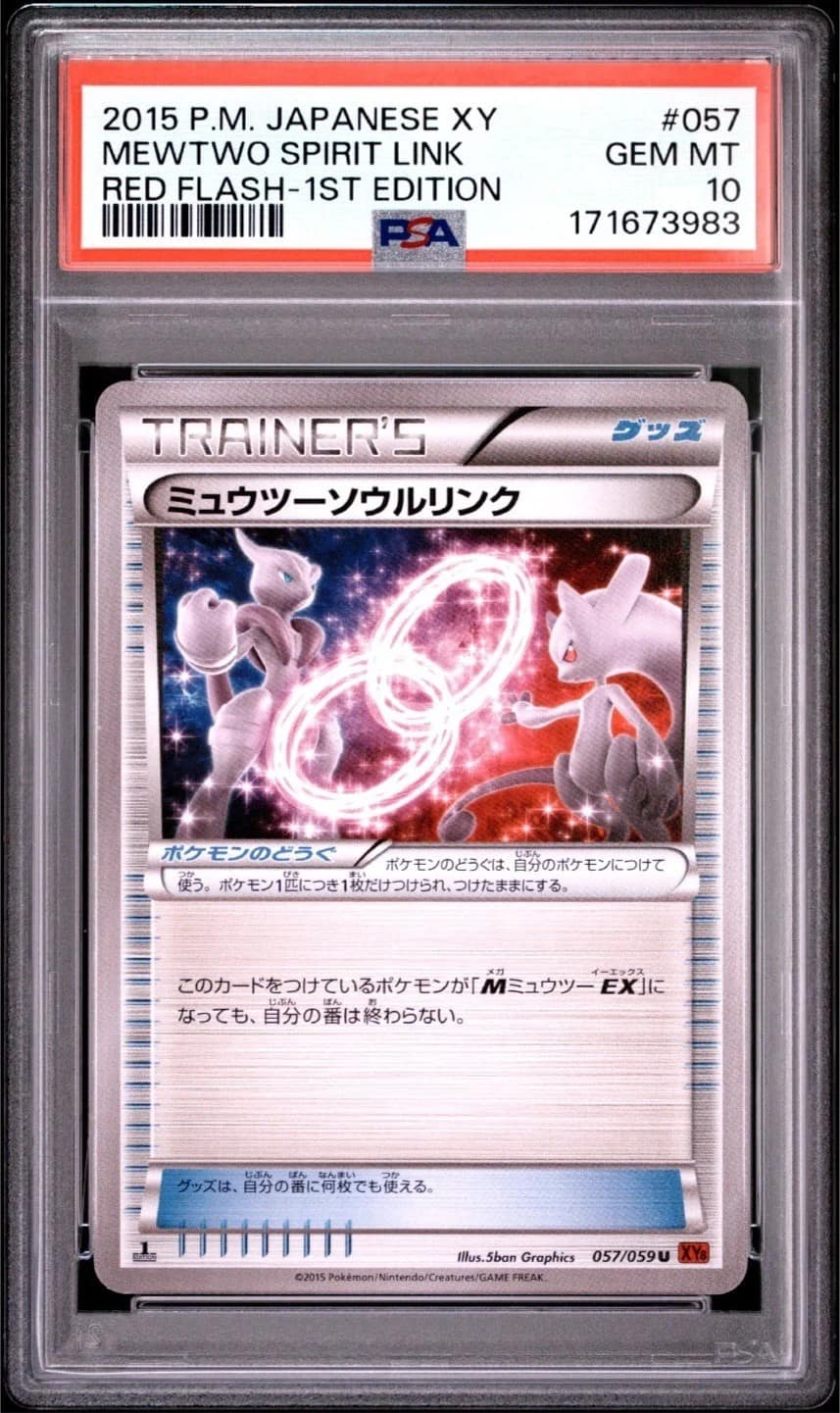 Mewtwo Spirit Link