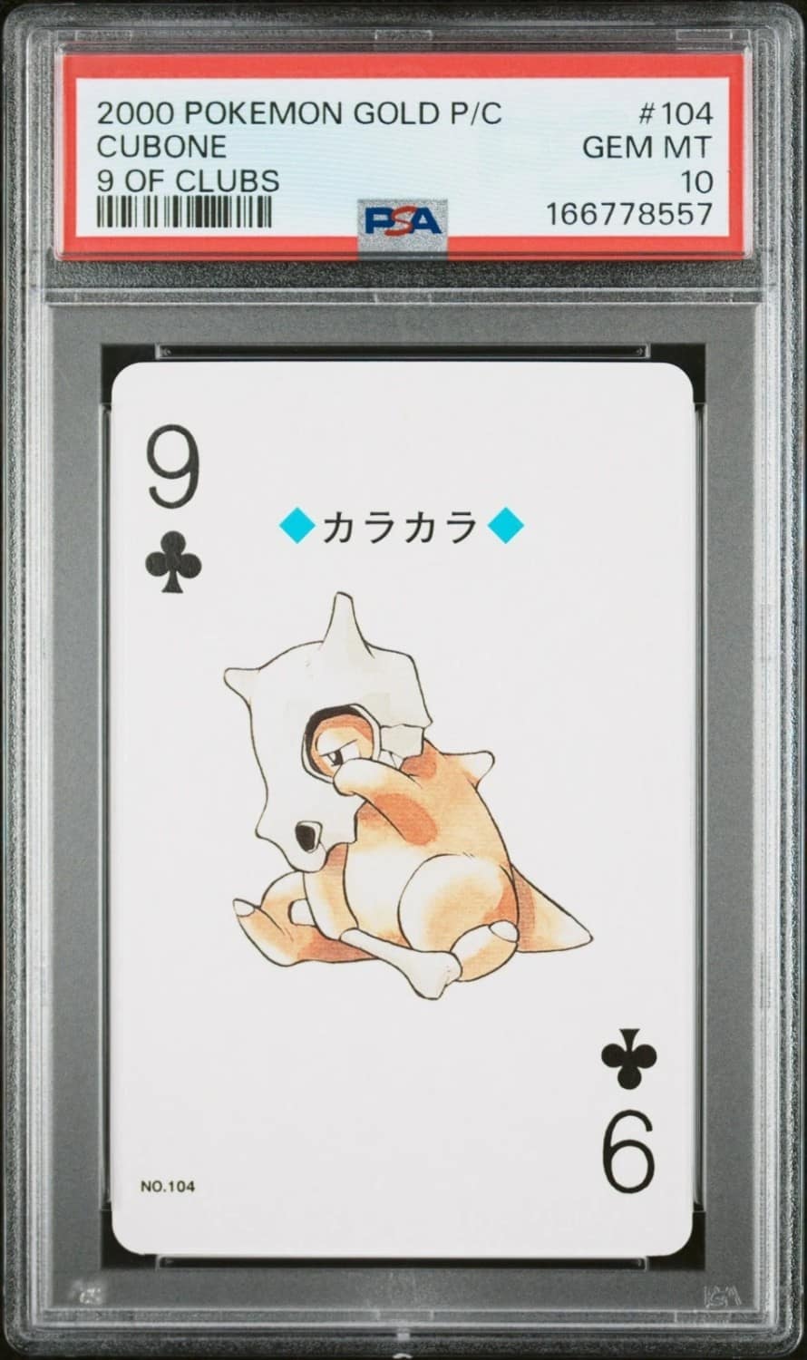 Cubone