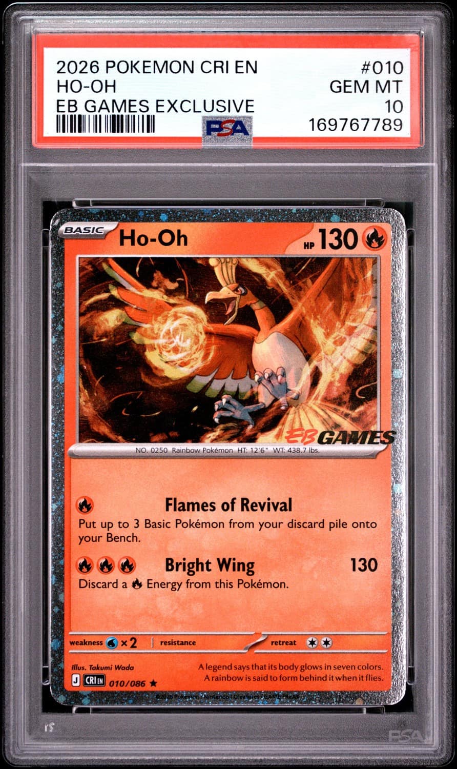 Ho-Oh