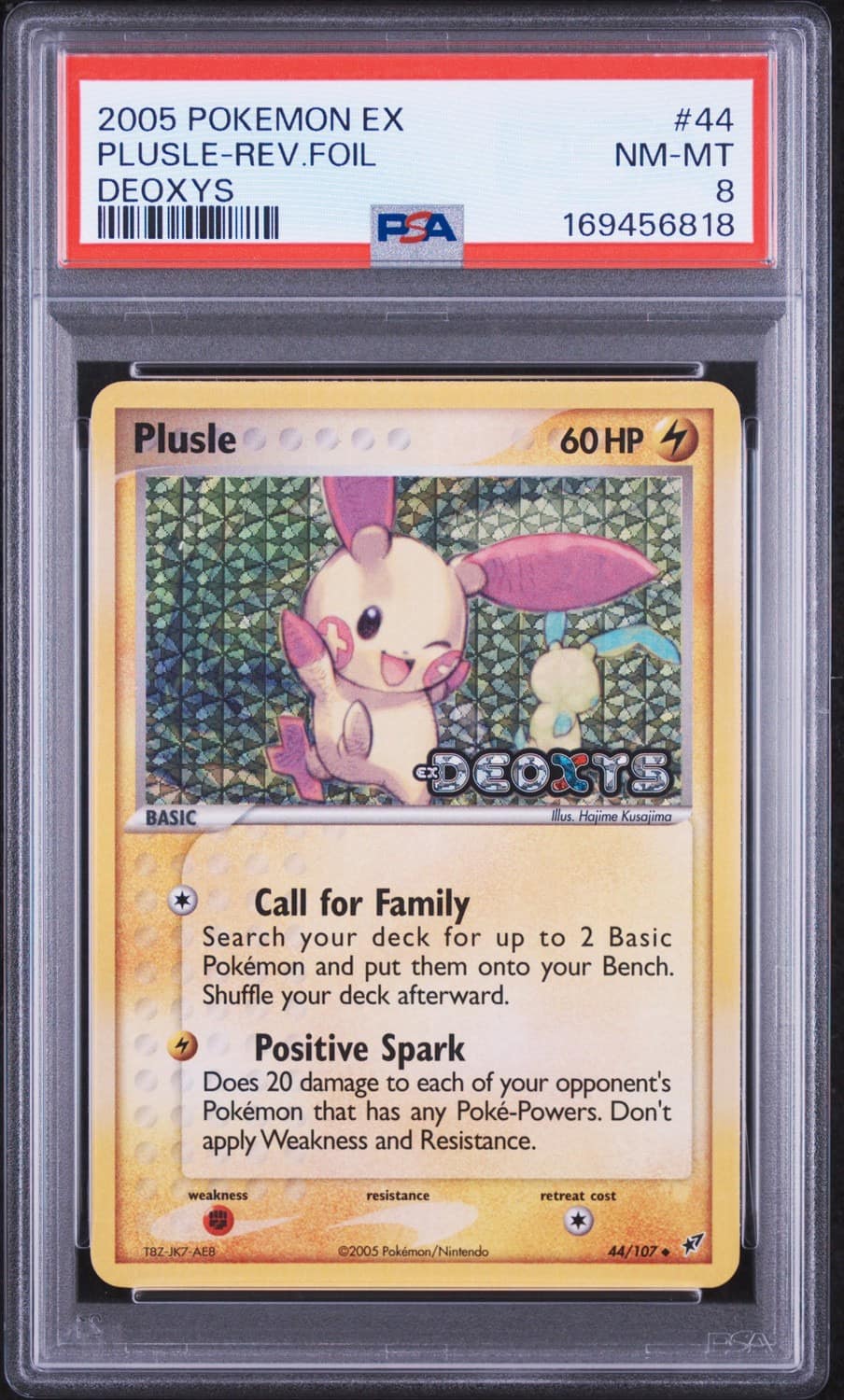 Plusle