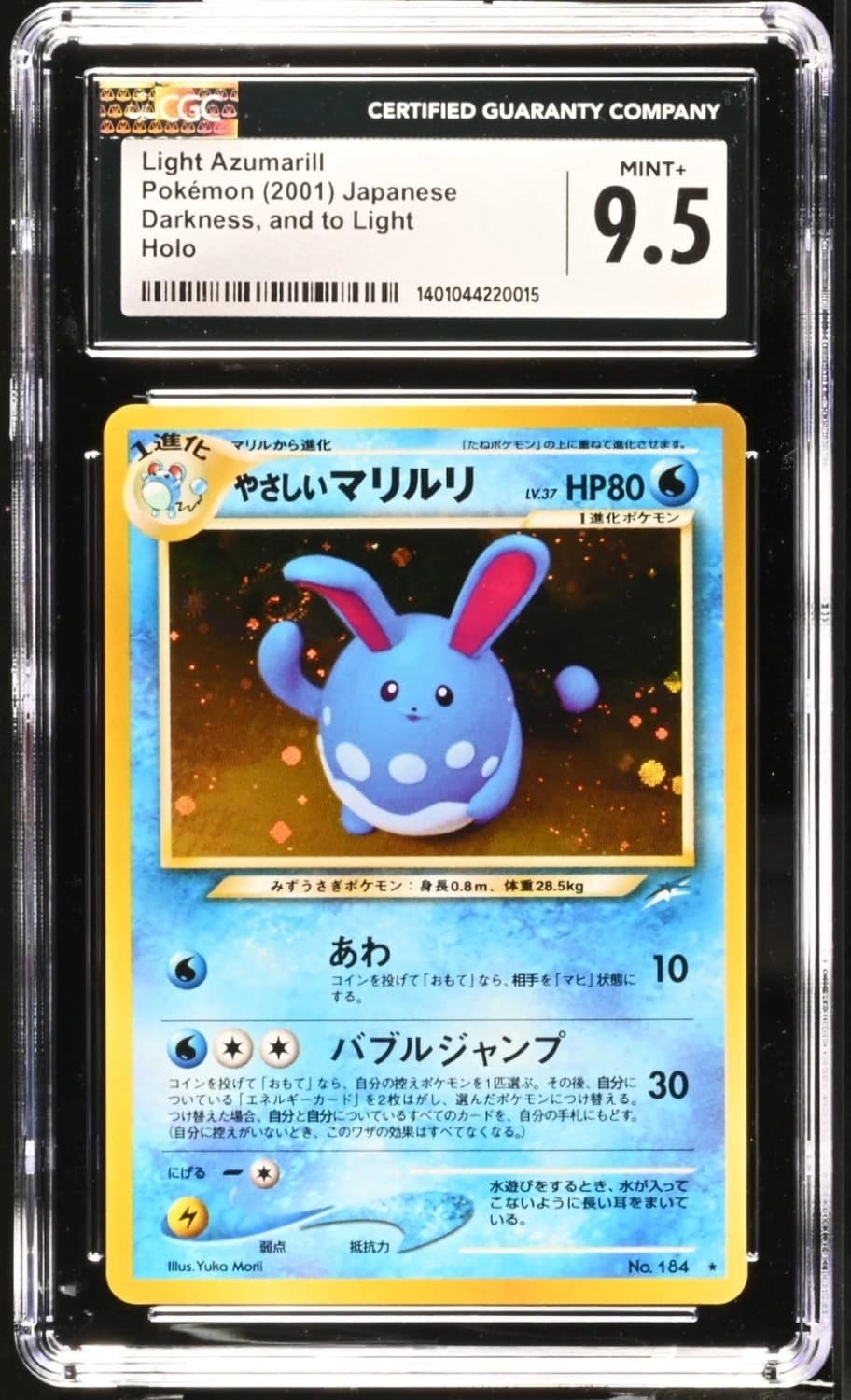 Light Azumarill