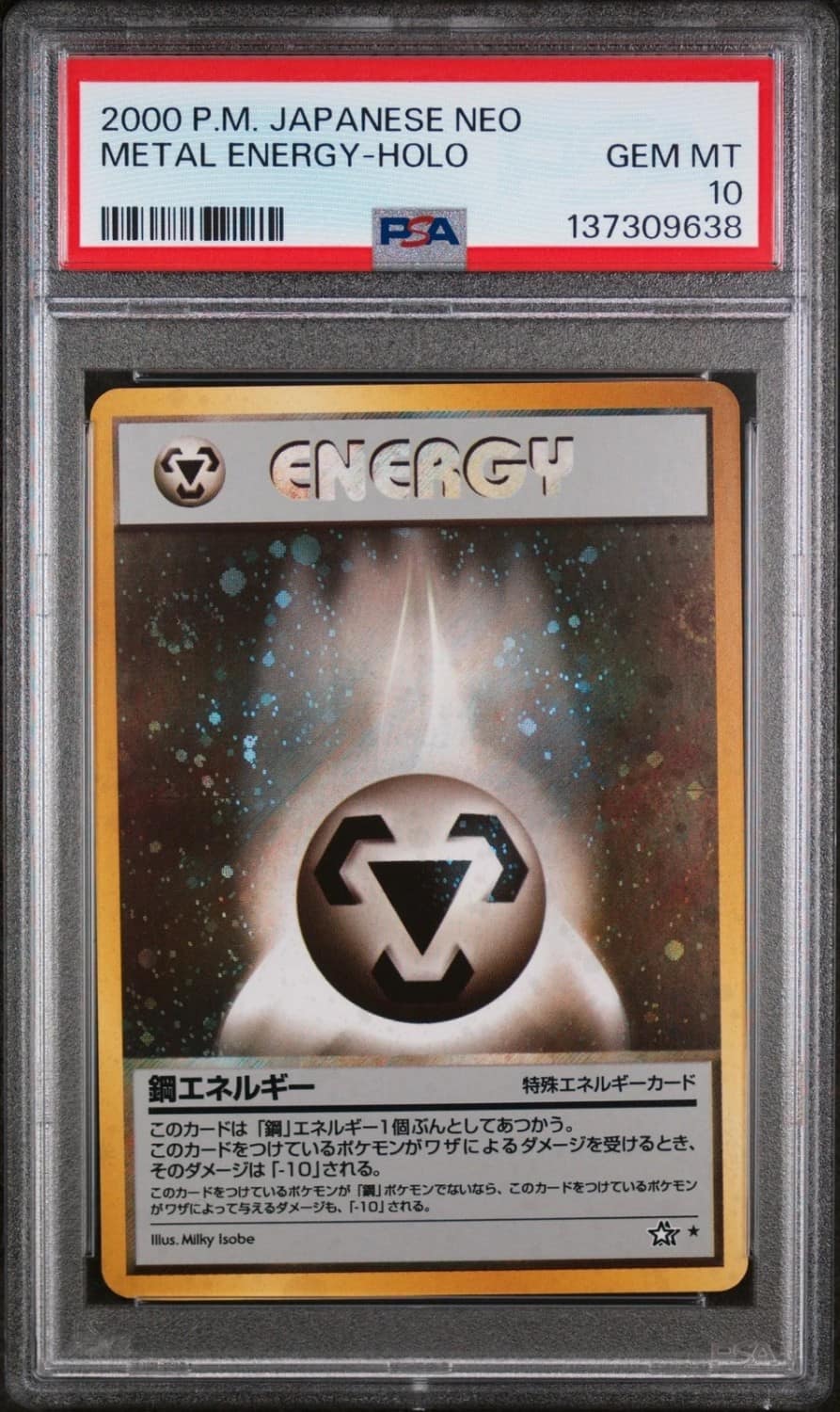 Metal Energy
