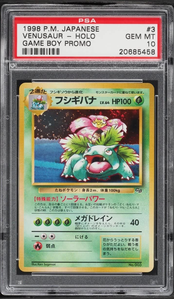 Venusaur