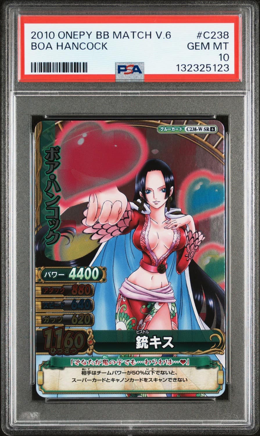 Boa Hancock