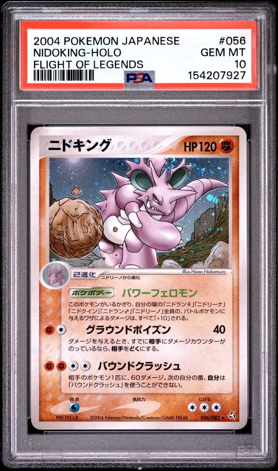 Nidoking