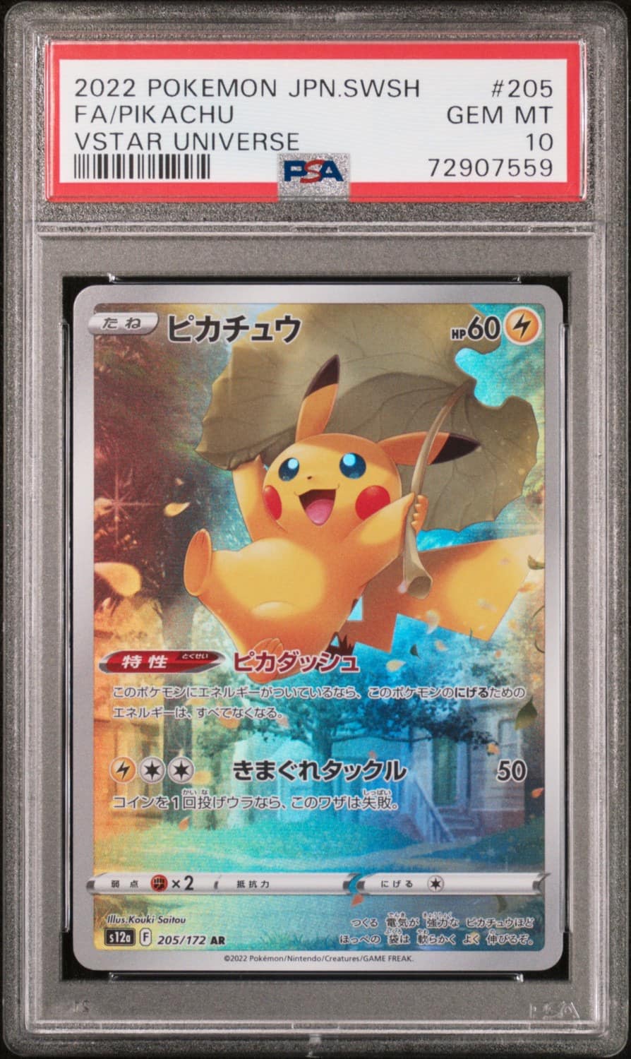 Pikachu