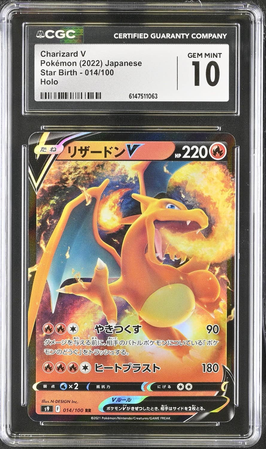 Charizard V