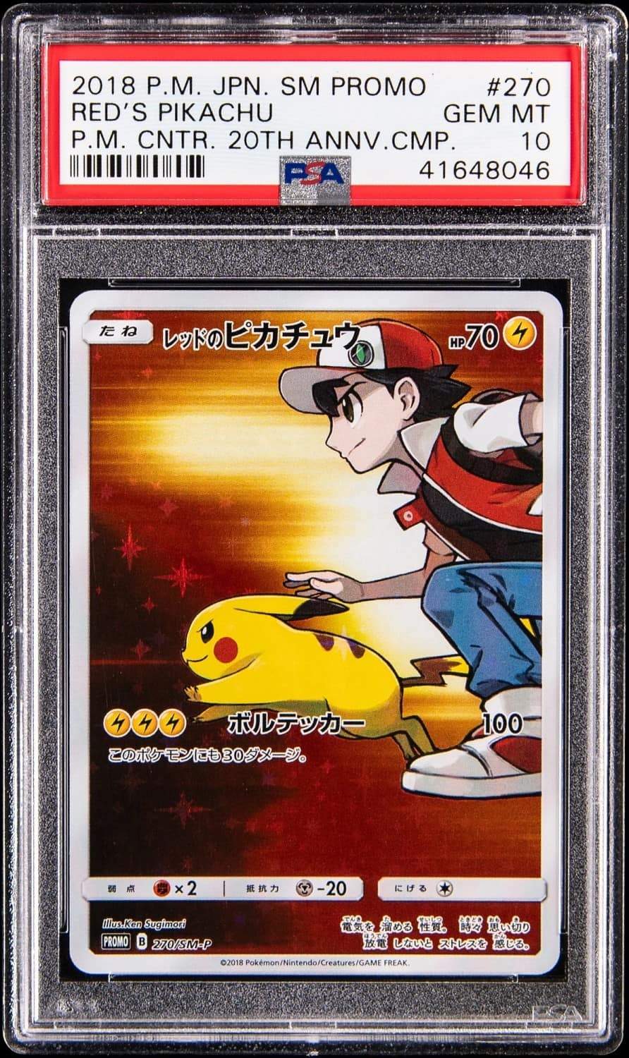 Red'S Pikachu