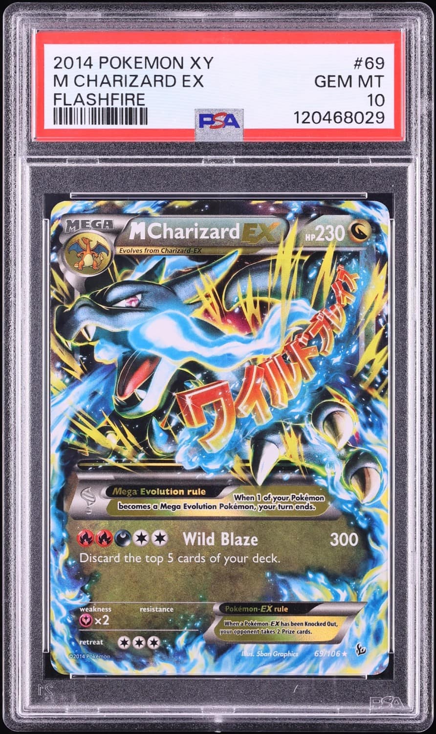 M Charizard Ex