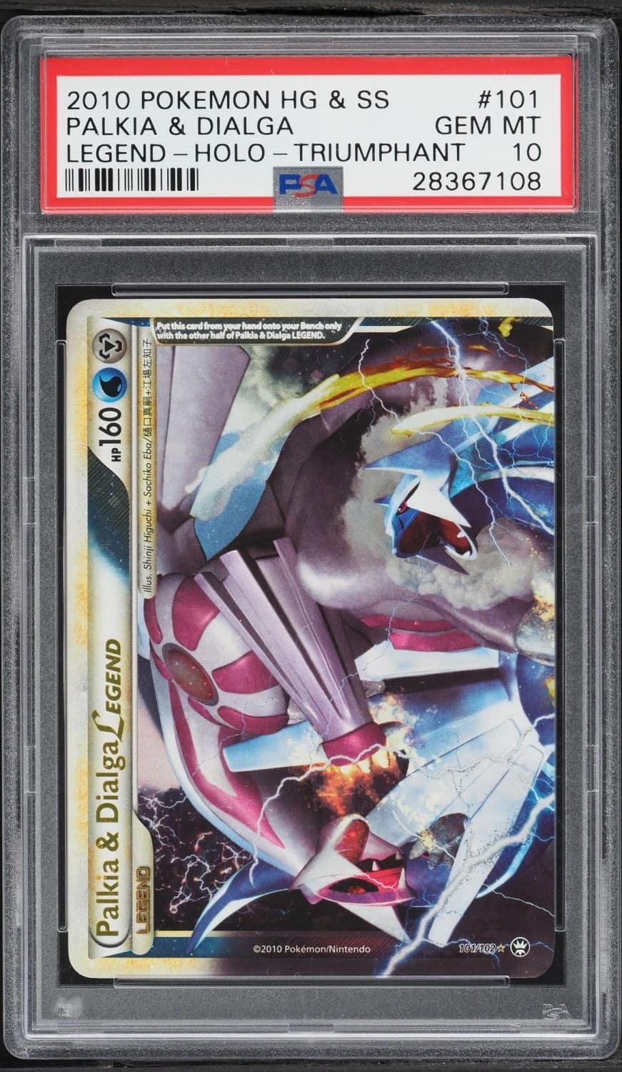 Palkia & Dialga Legend