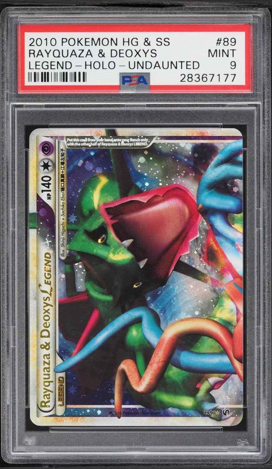 Rayquaza & Deoxys Legend