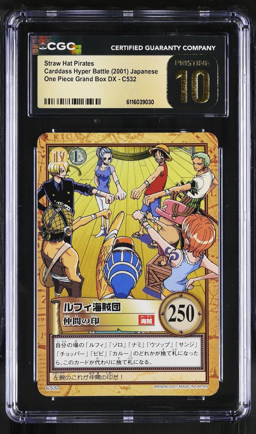 Straw Hat Crew