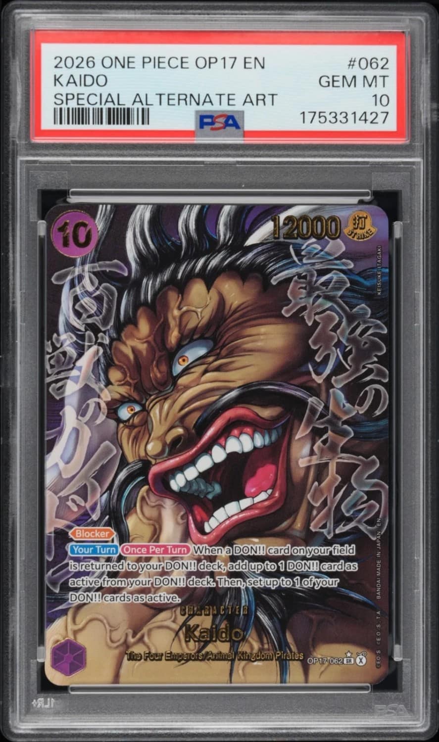 Kaido