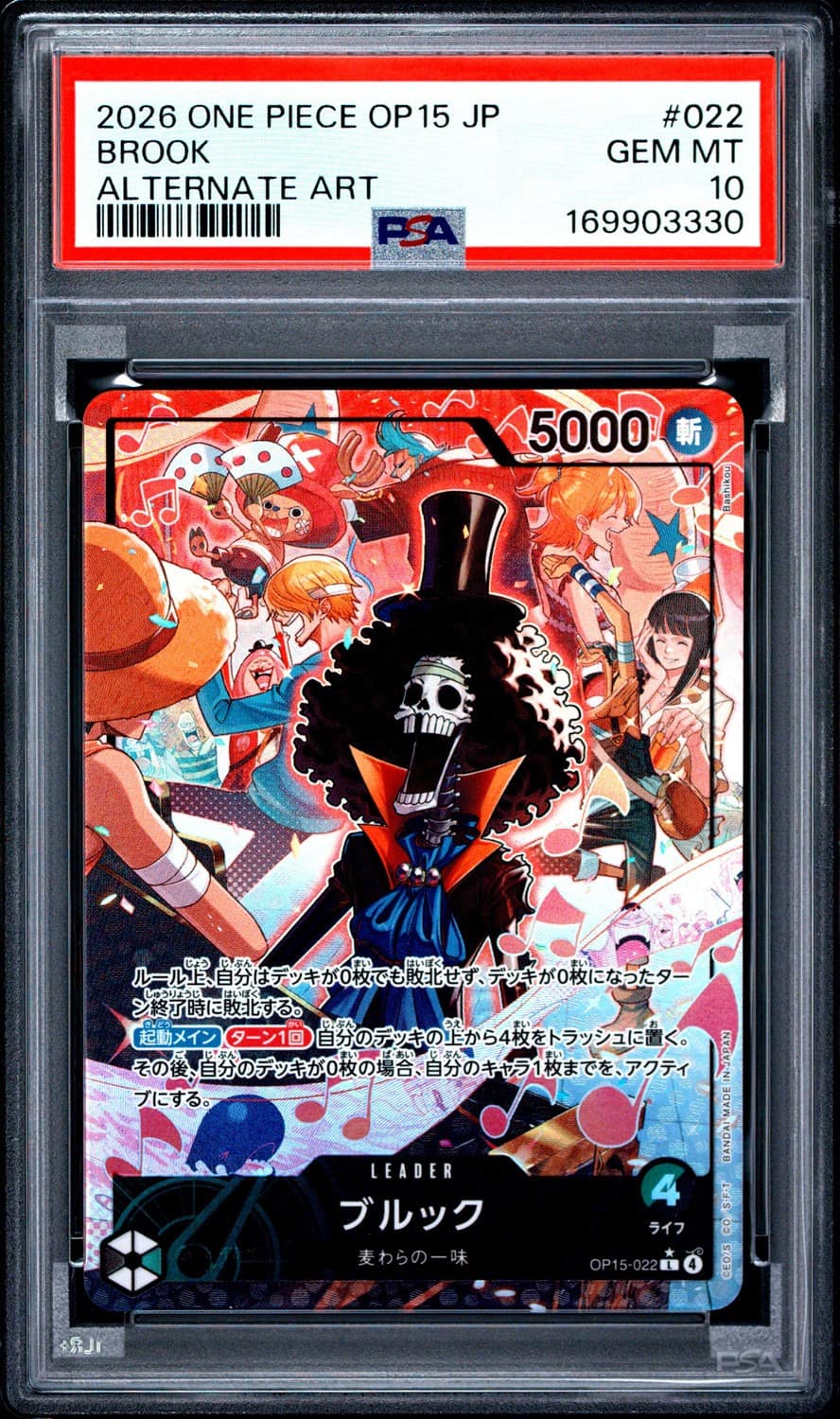 Brook