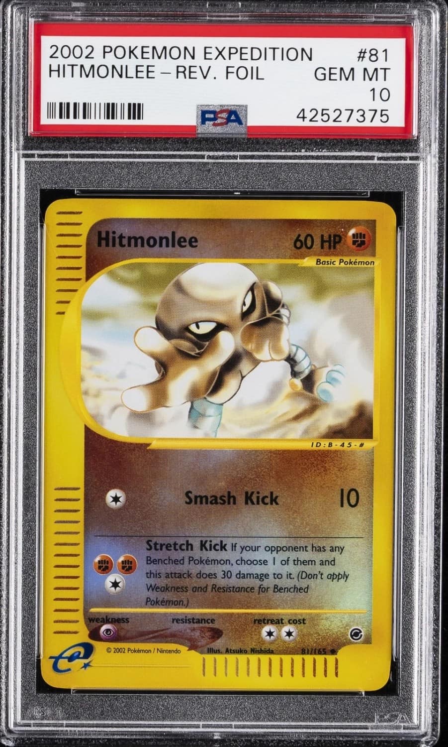 Hitmonlee