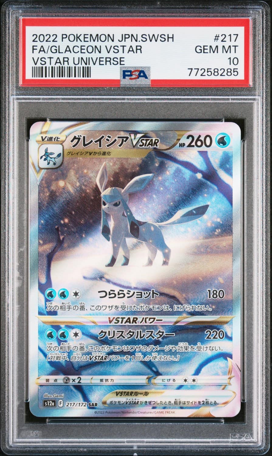 Glaceon Vstar