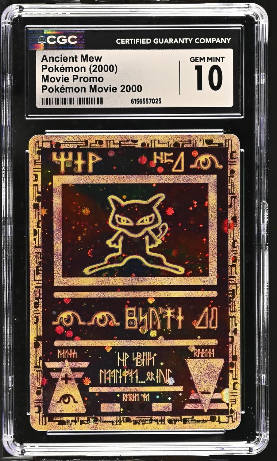 Ancient Mew