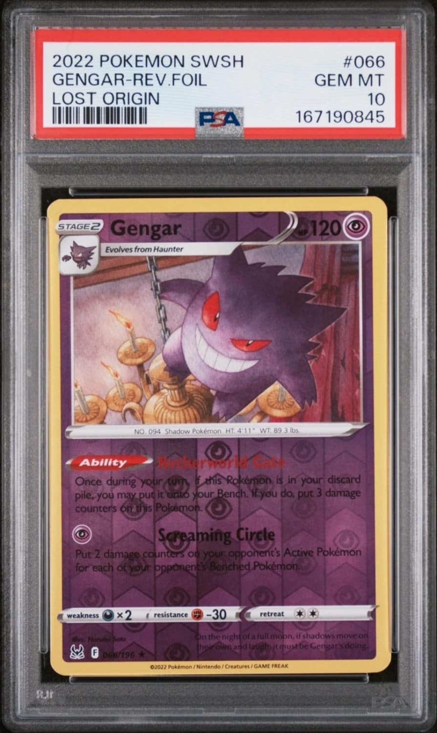 Gengar