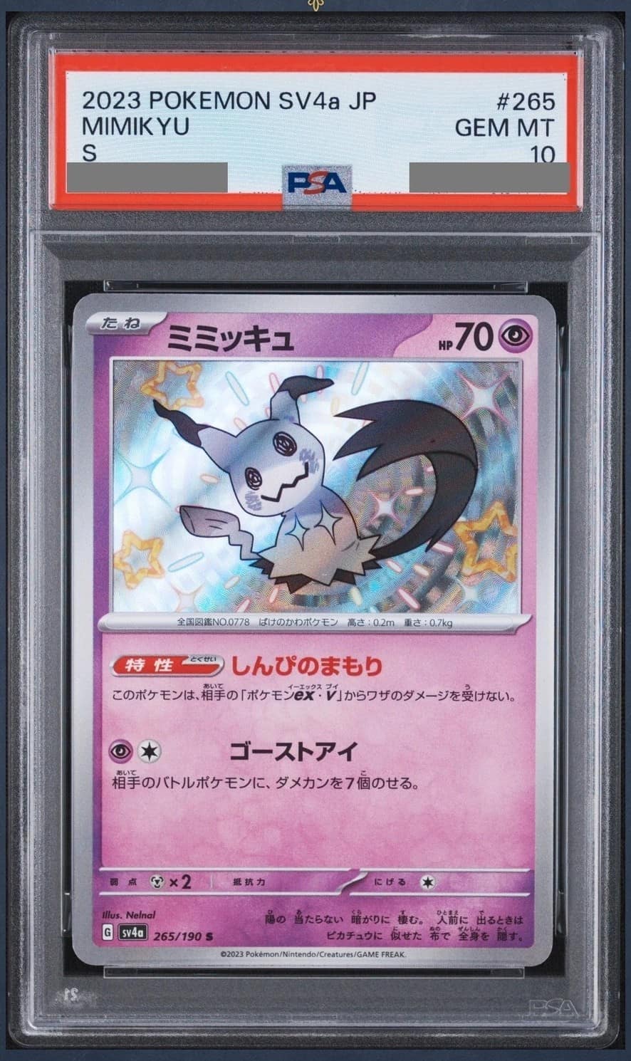 Mimikyu