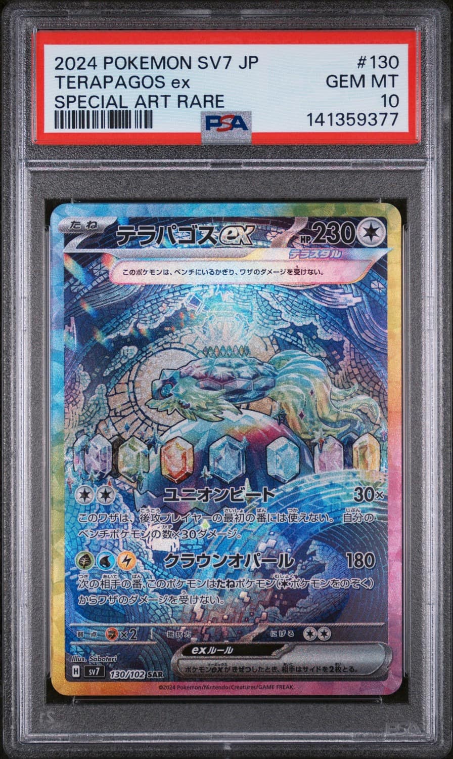 Terapagos Ex