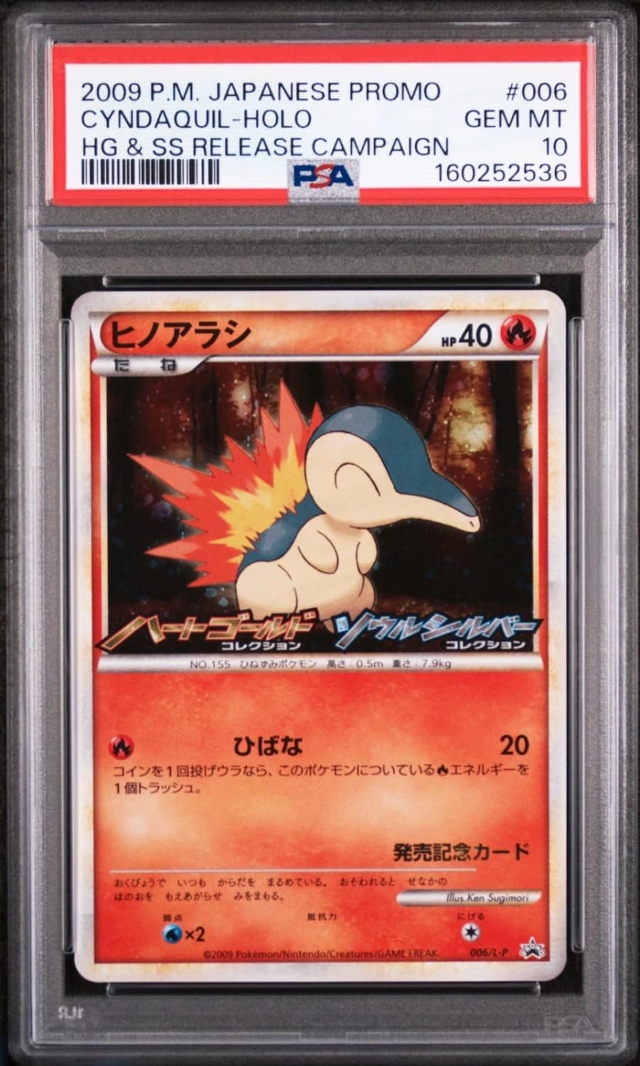 Cyndaquil