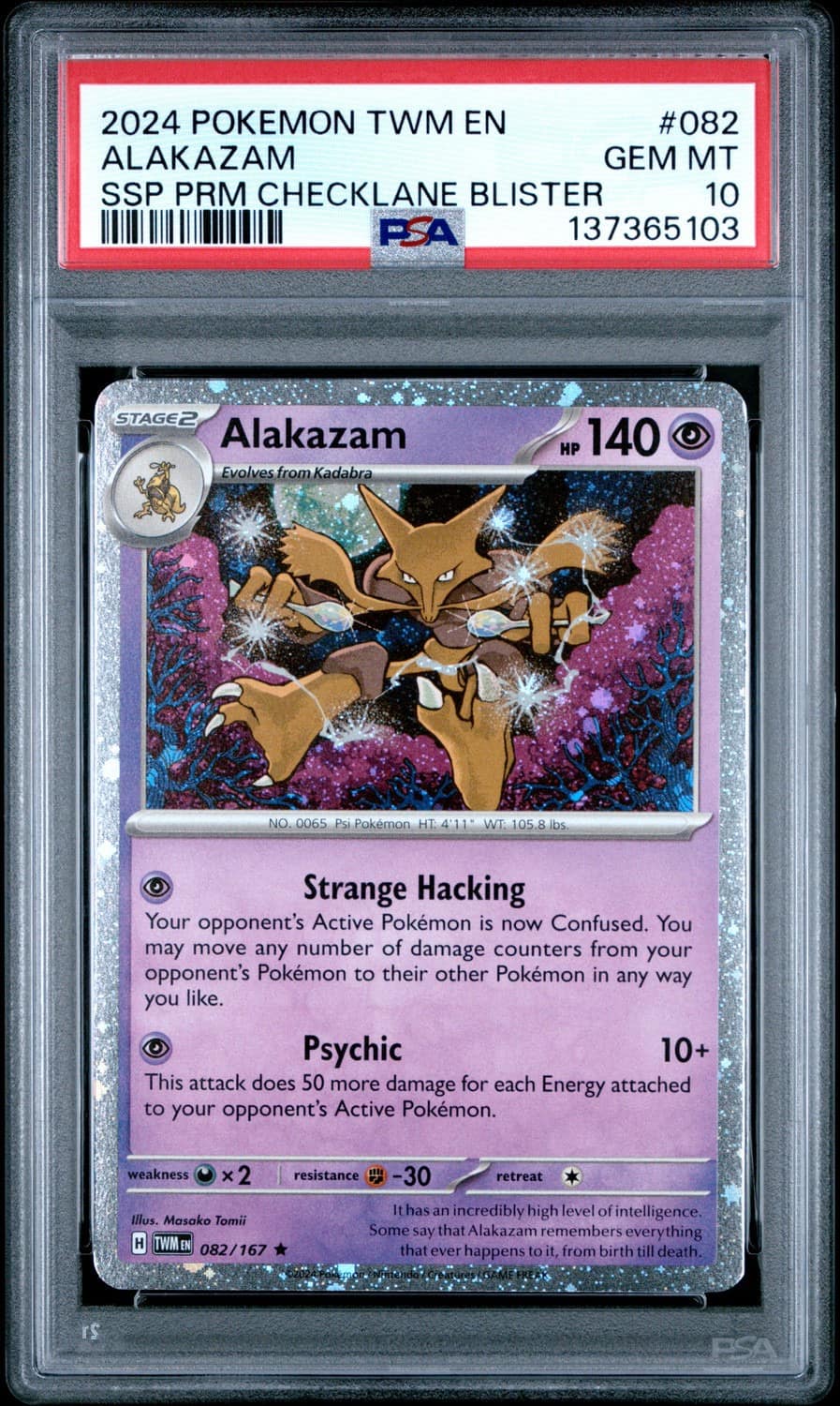 Alakazam