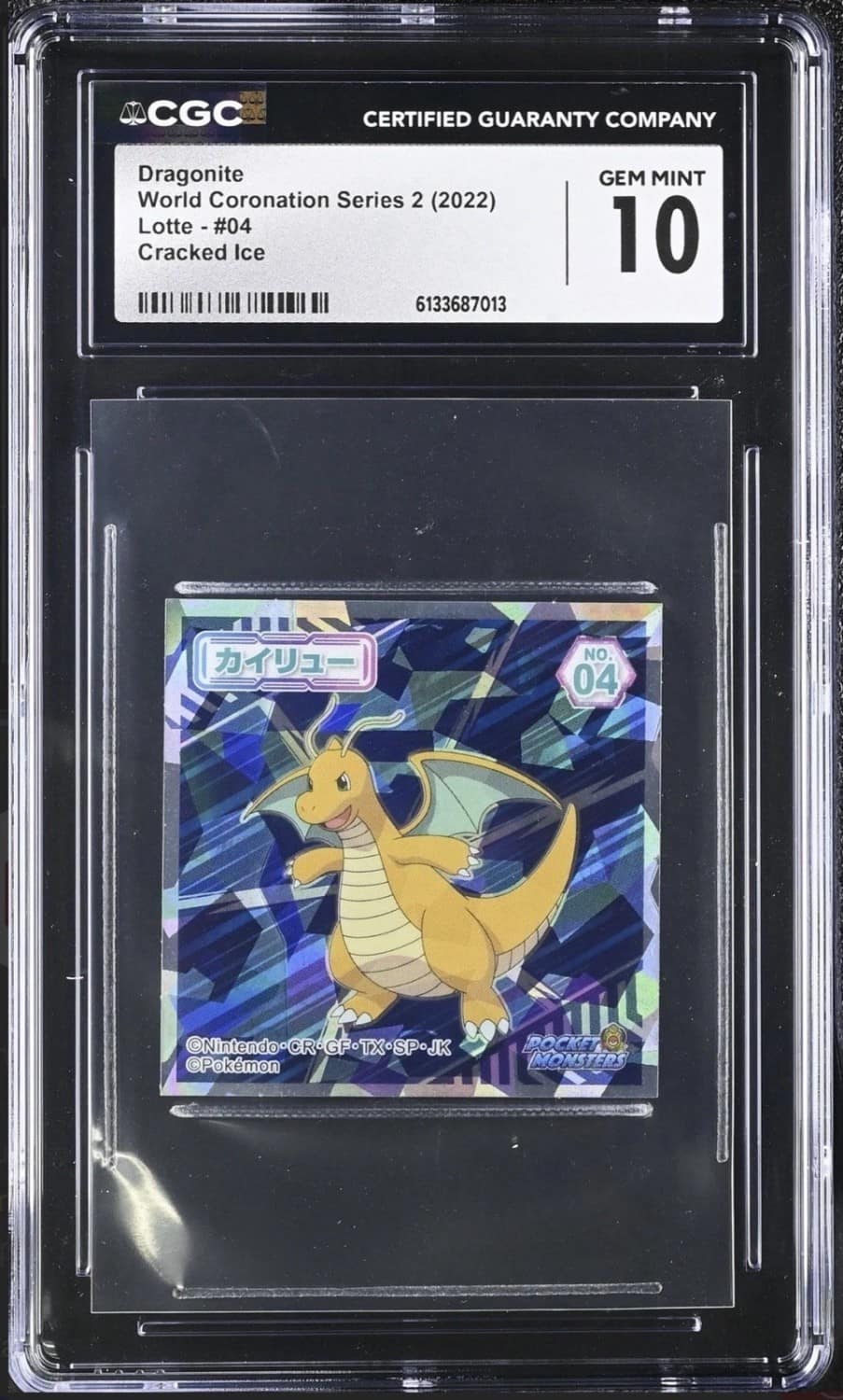 Dragonite