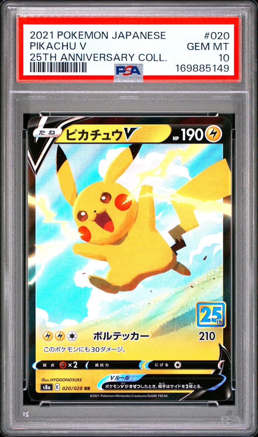 Pikachu V