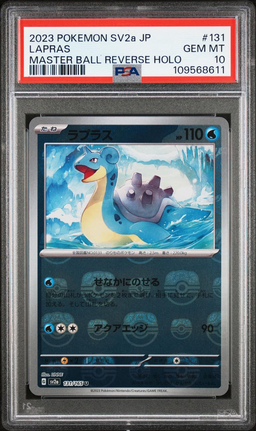 Lapras