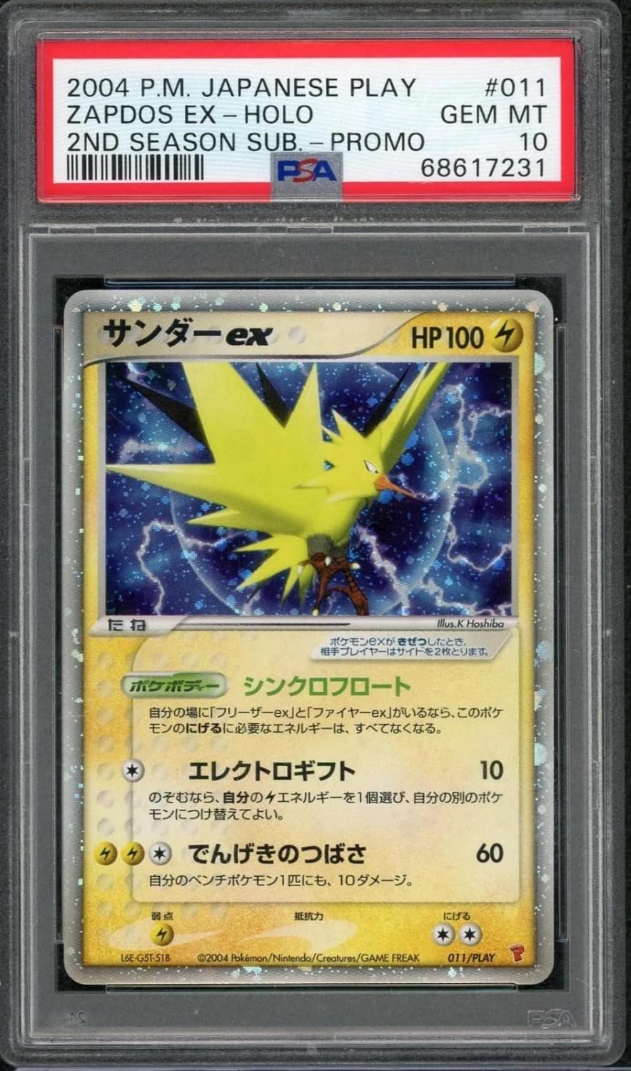 Zapdos Ex