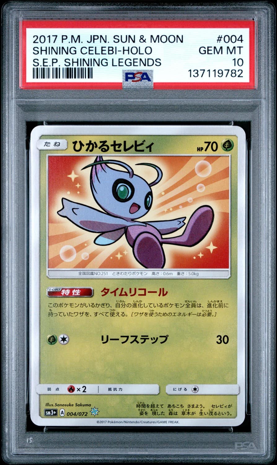 Shining Celebi