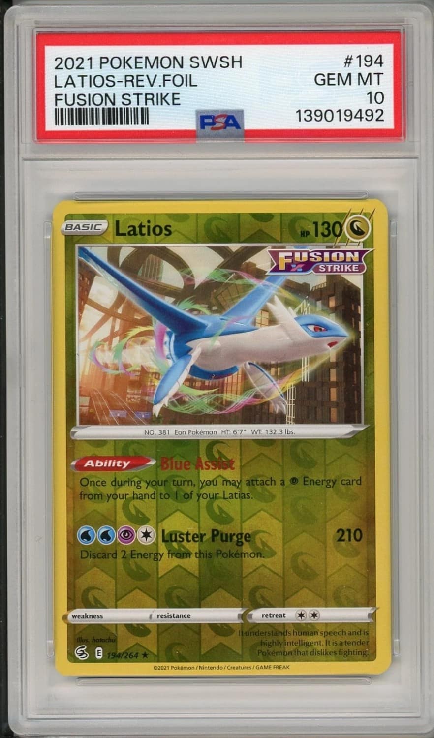 Latios
