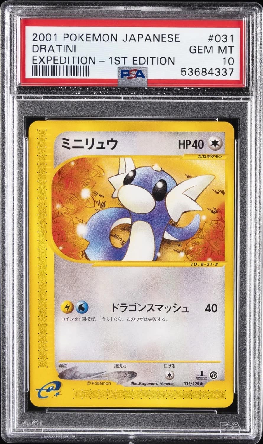 Dratini
