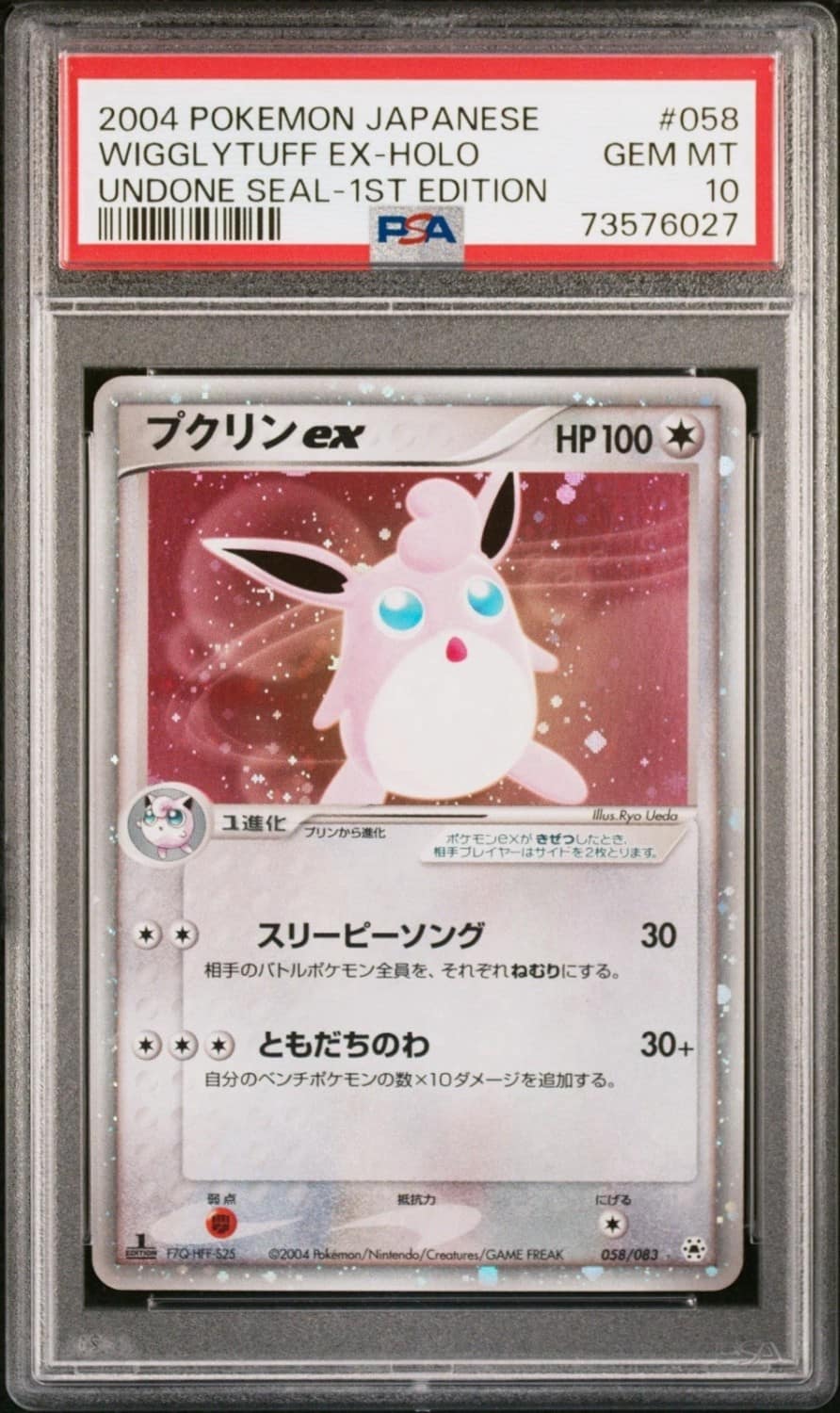 Wigglytuff Ex