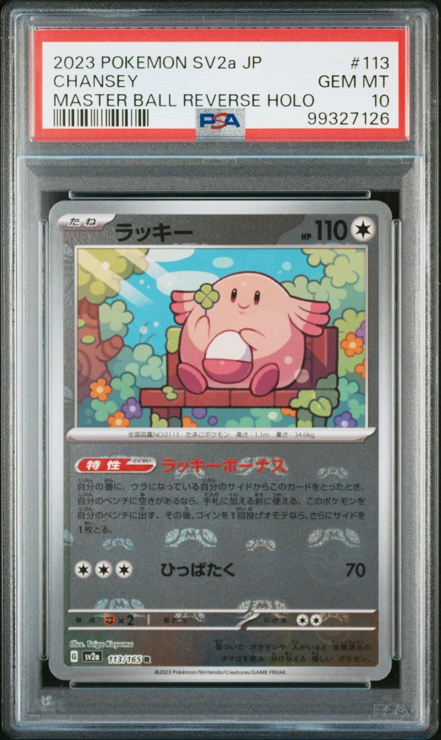 Chansey