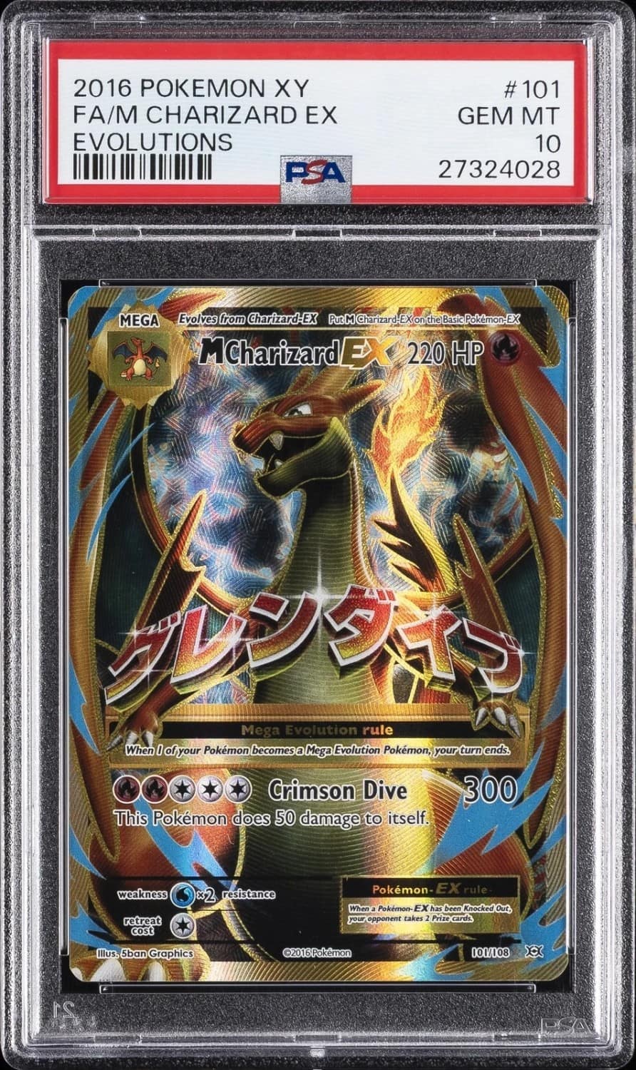 M Charizard Ex