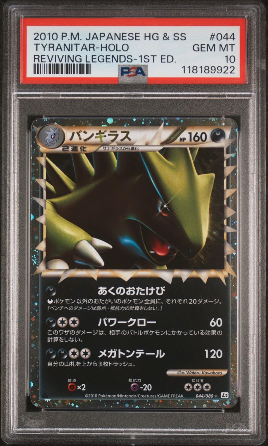 Tyranitar