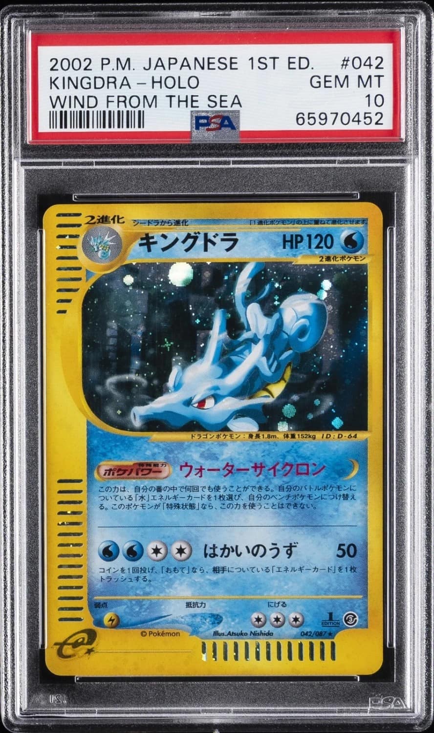 Kingdra
