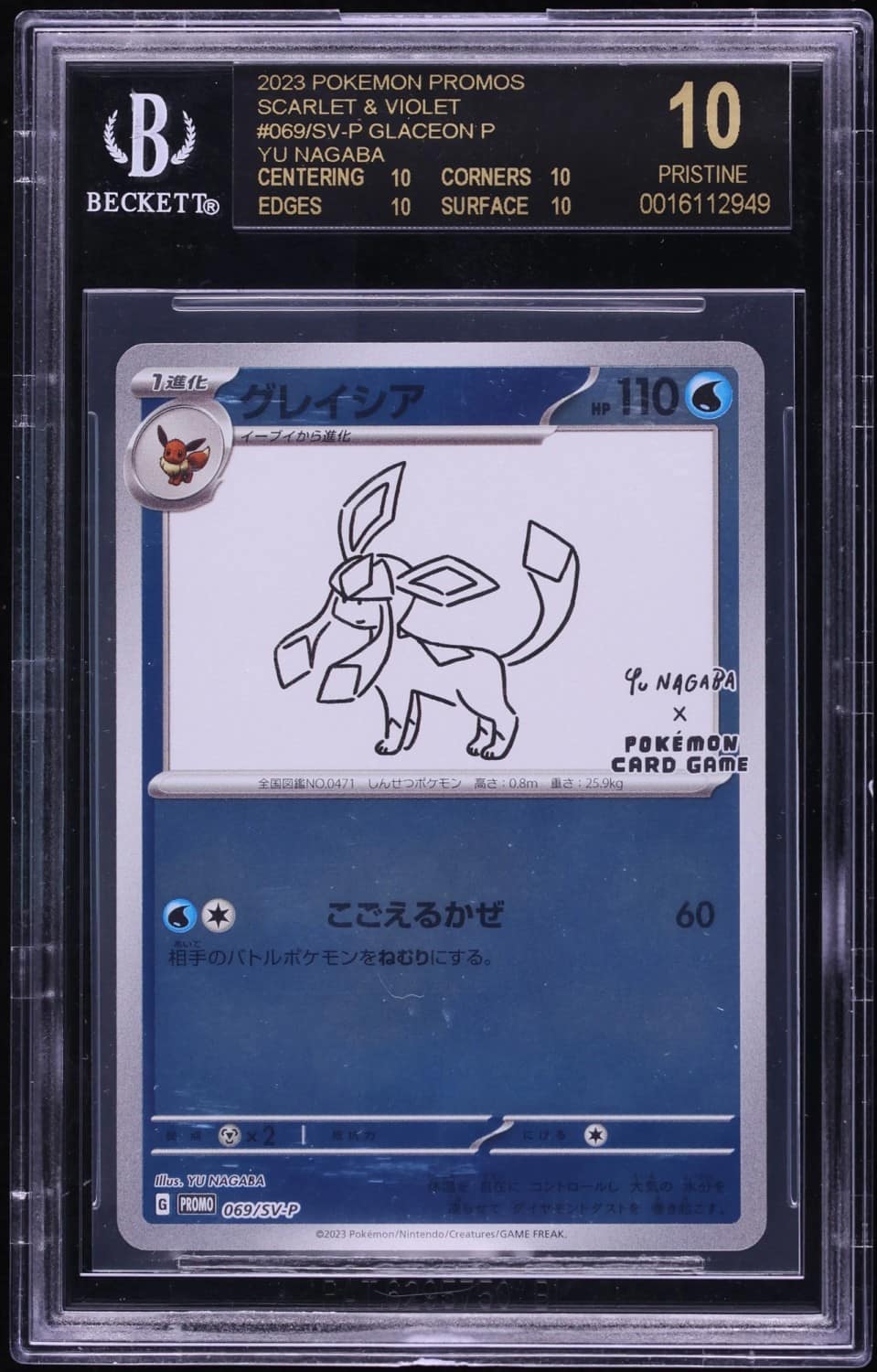 Glaceon